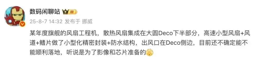资讯配图