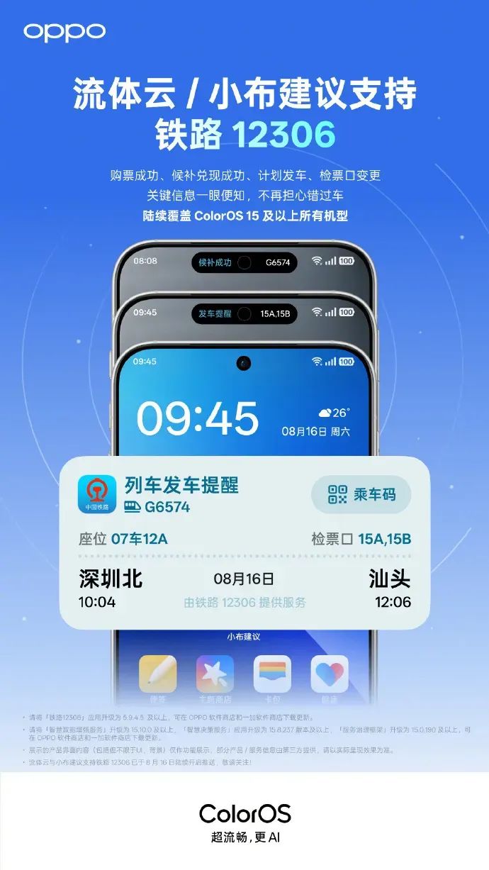 资讯配图