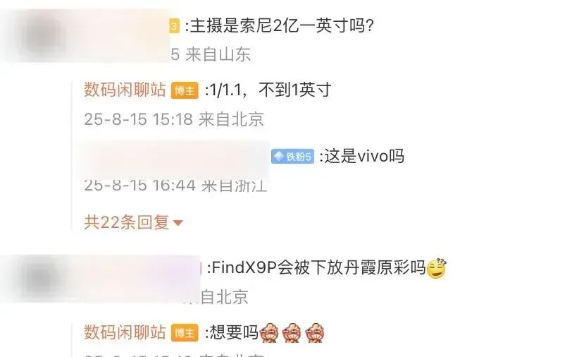 资讯配图