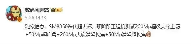 资讯配图