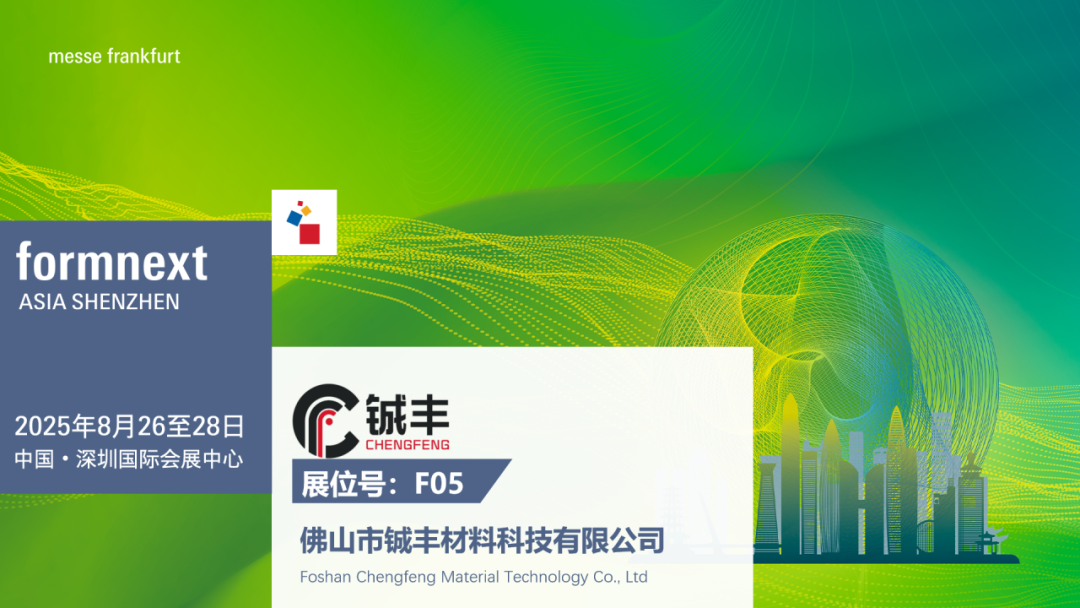 资讯配图