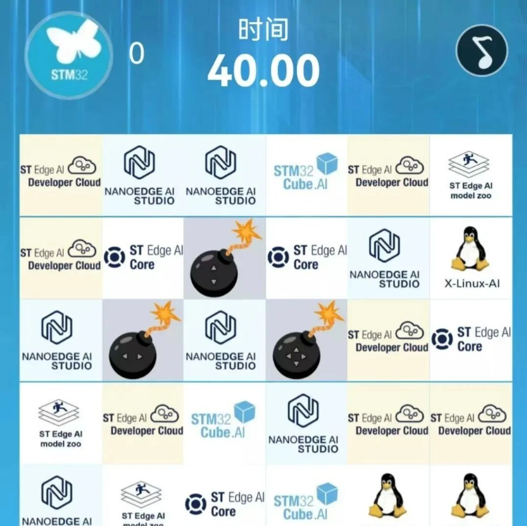 STM32边缘AI软件工具有哪些？