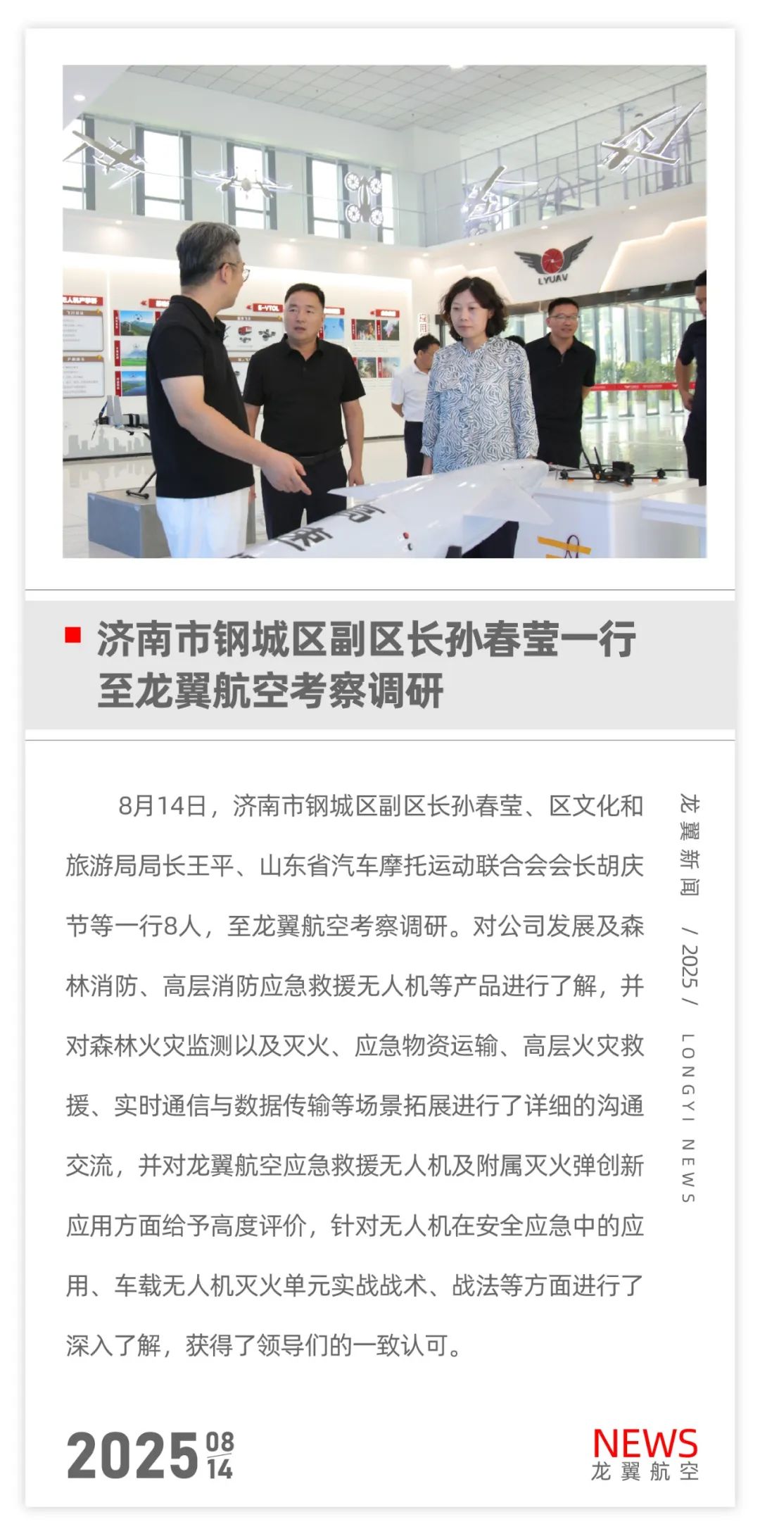 资讯配图