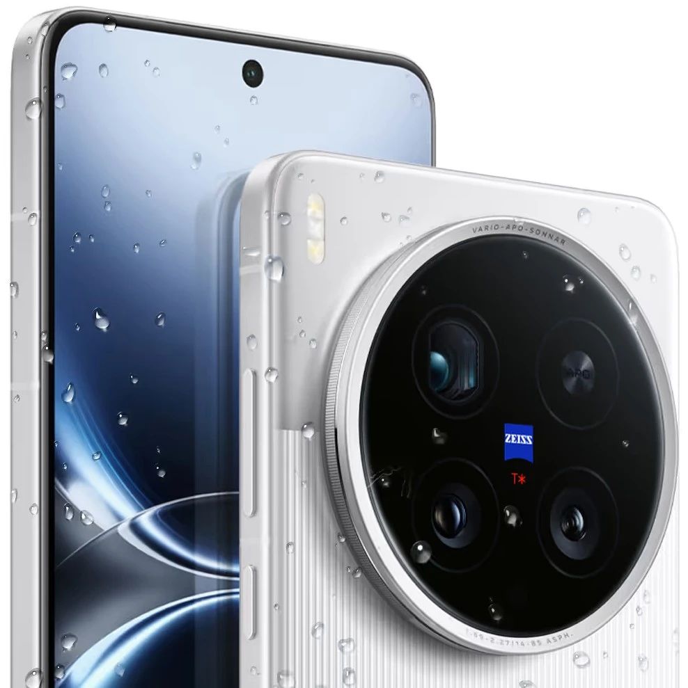 降了！vivo X200 Ultra向现实低头