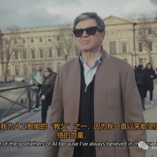 YannLeCun最新纪录片首曝！传奇AI教父的双面人生，深度学习幕后40年