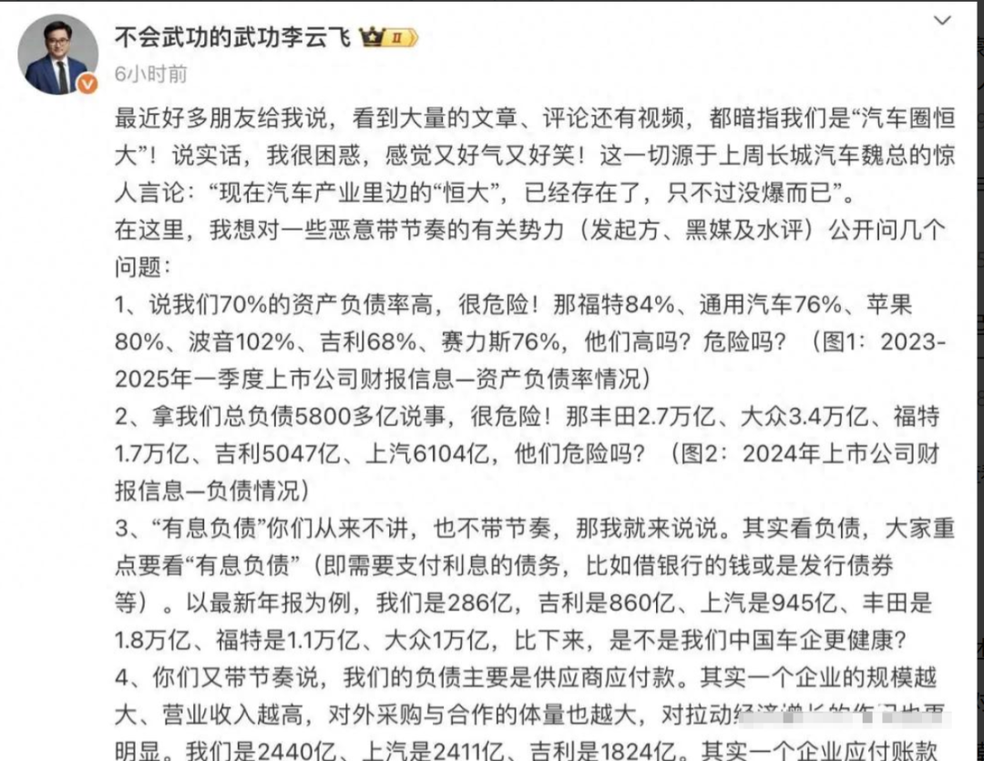 资讯配图