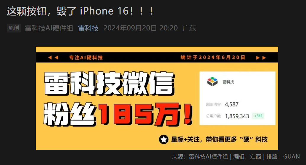 资讯配图