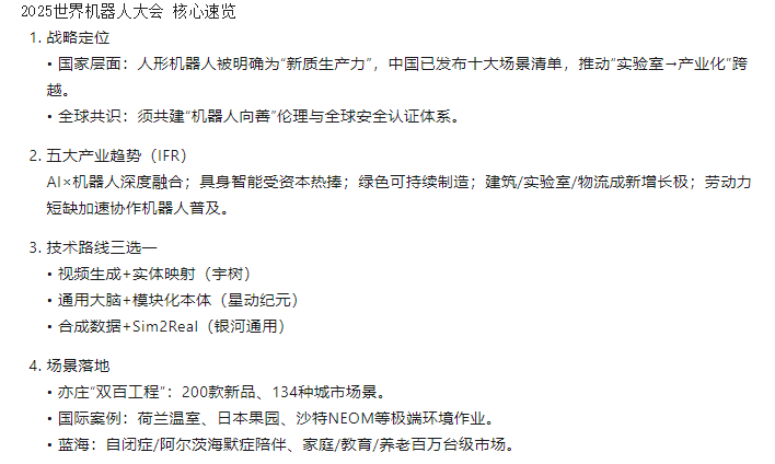 资讯配图