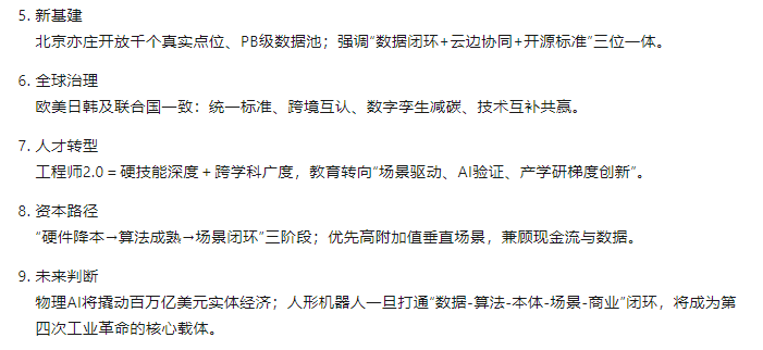 资讯配图