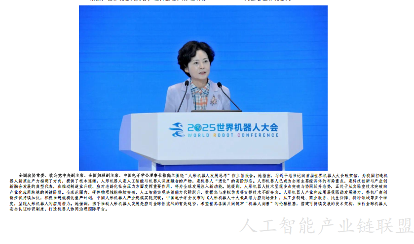 资讯配图