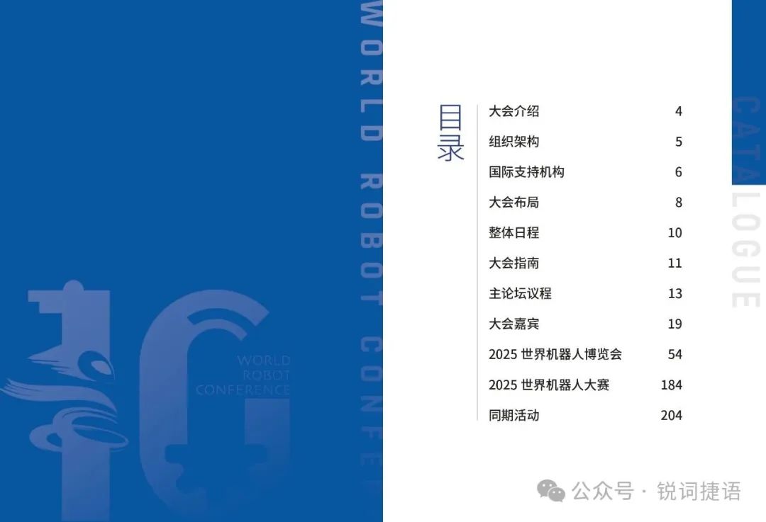 资讯配图