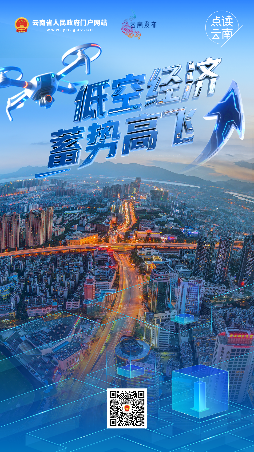 资讯配图