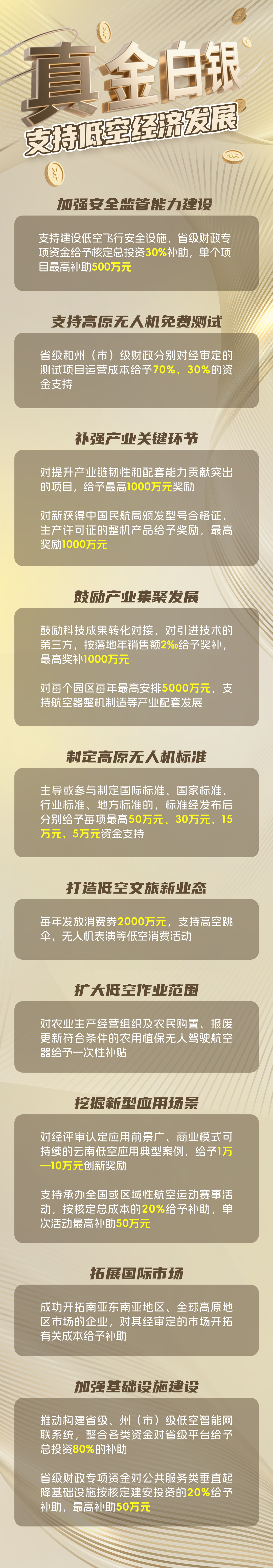 资讯配图