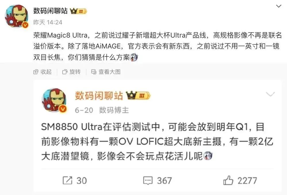 资讯配图