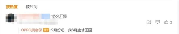 资讯配图