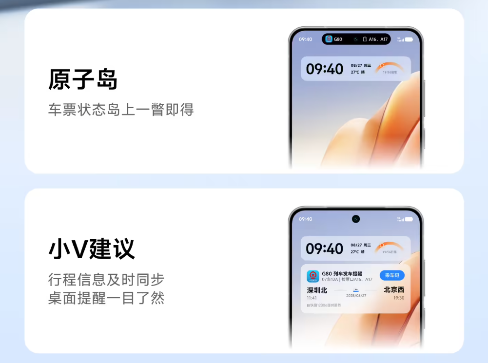 资讯配图