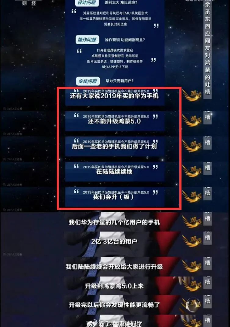 资讯配图