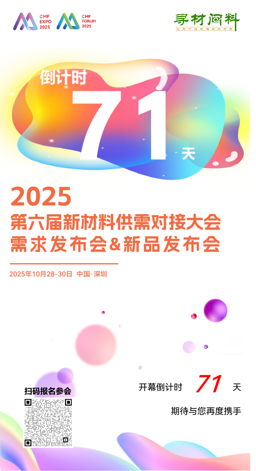 资讯配图