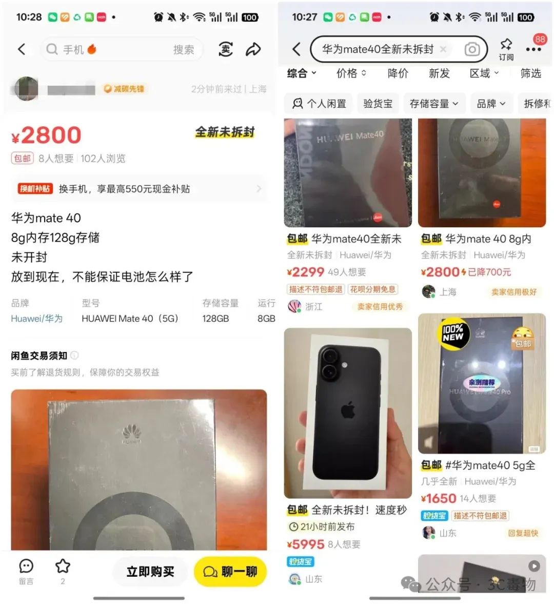 资讯配图