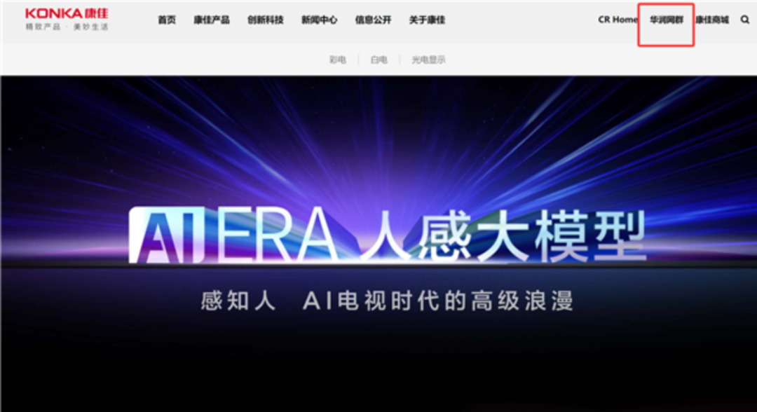 资讯配图