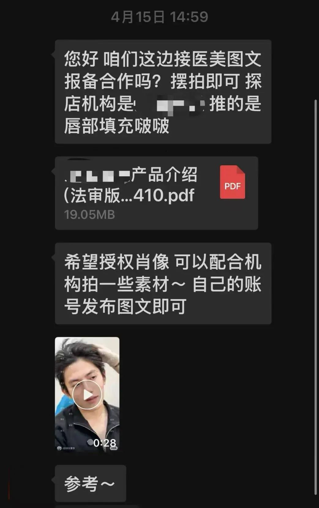 资讯配图