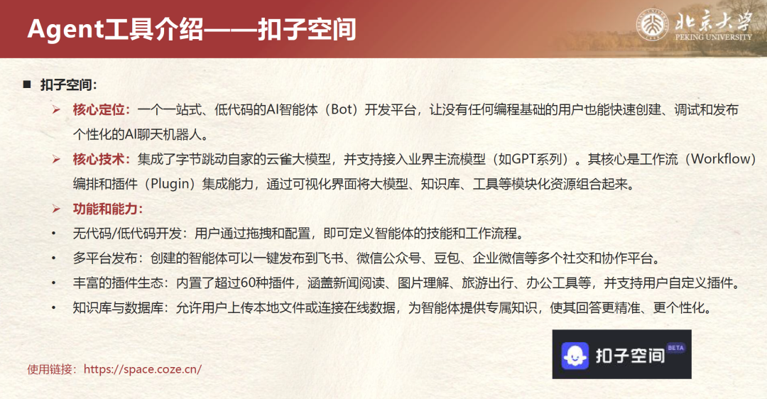 资讯配图