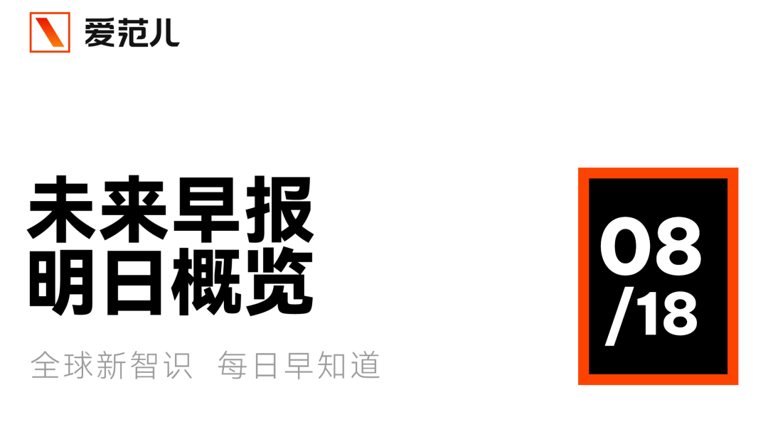 资讯配图