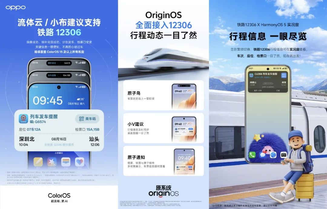 资讯配图