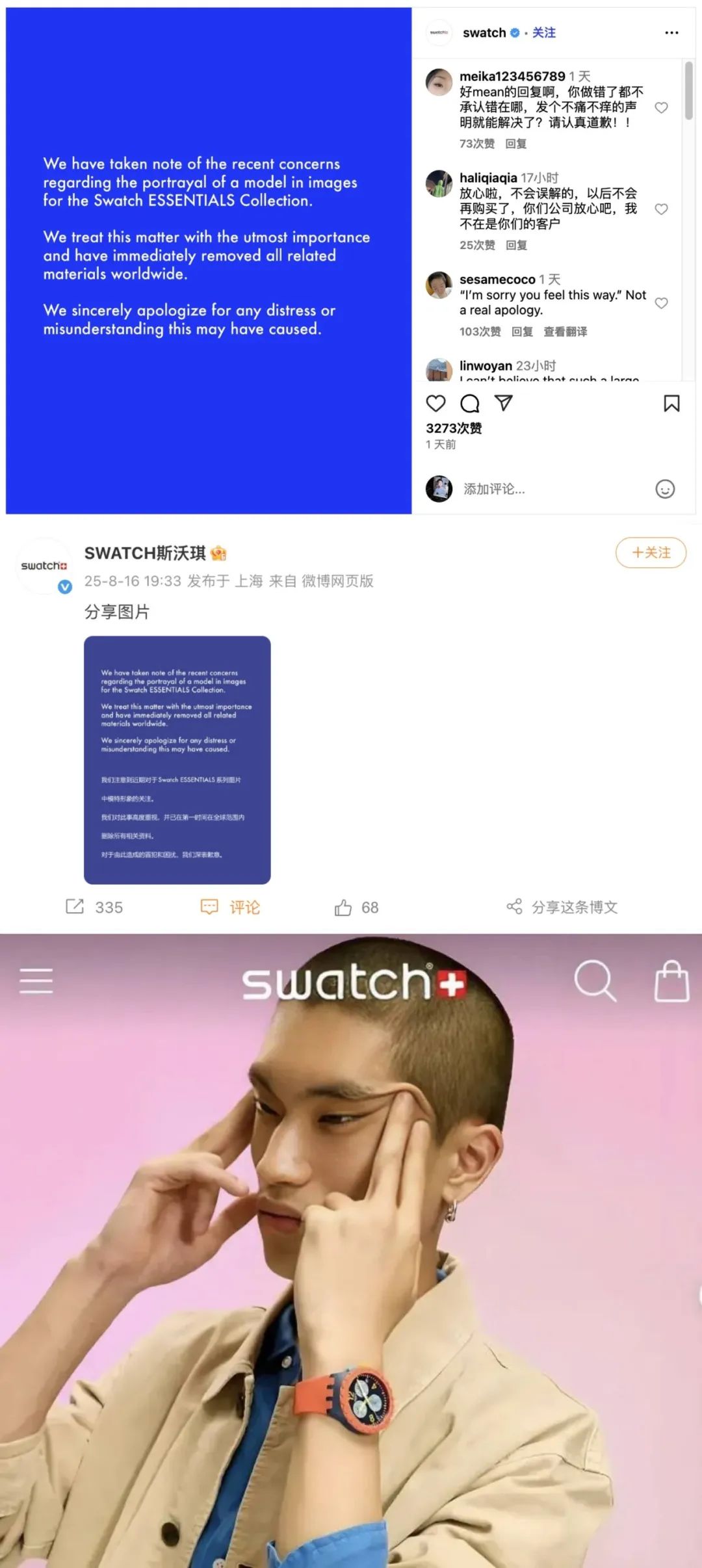 资讯配图
