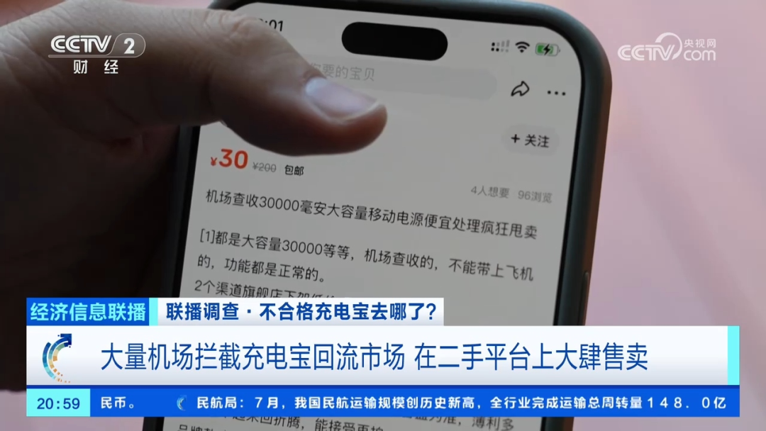资讯配图