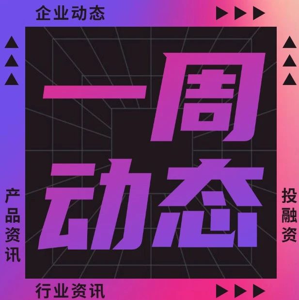 利润翻倍：知名企业半年财报出炉！机器人业务成第二曲线，ToB赛道升级