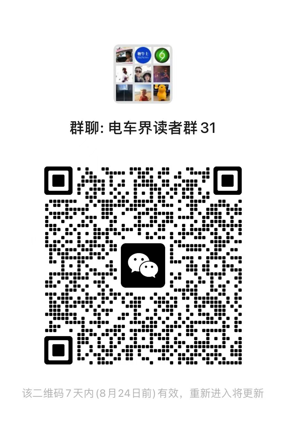 资讯配图