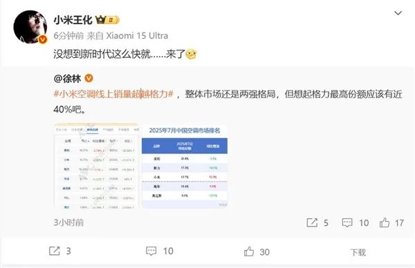 资讯配图