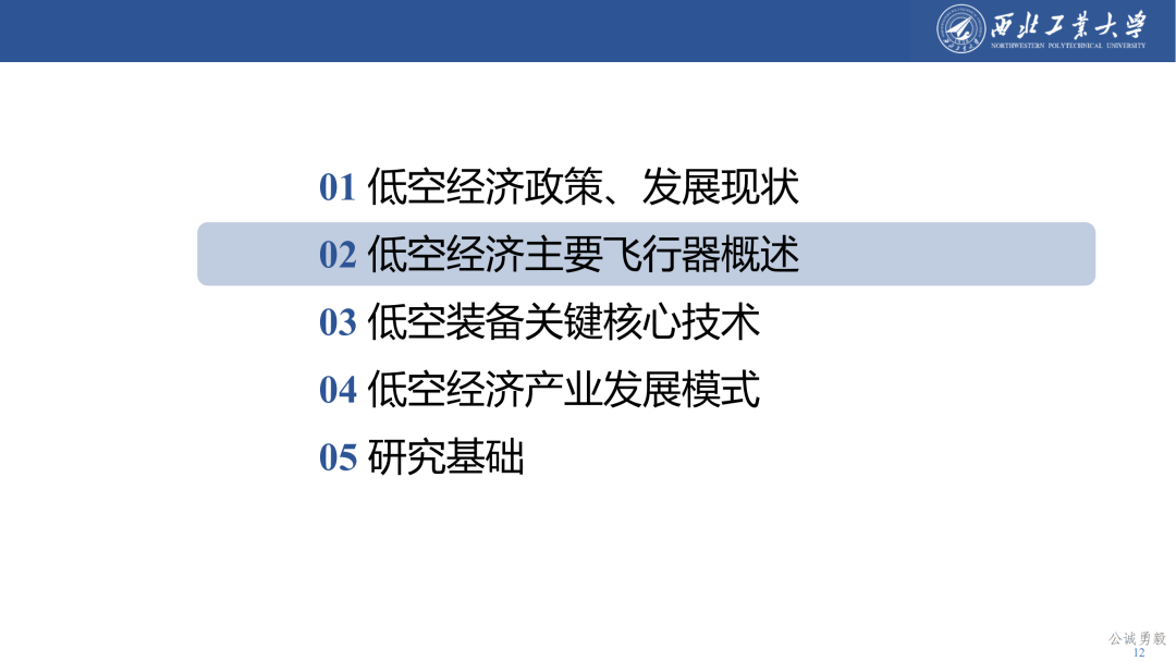 资讯配图