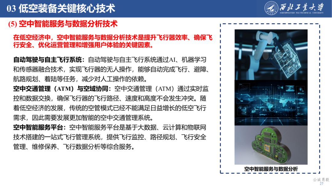 资讯配图