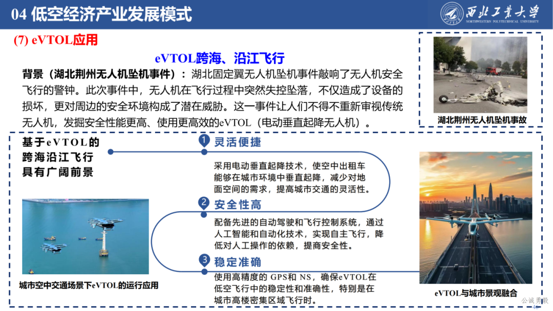 资讯配图