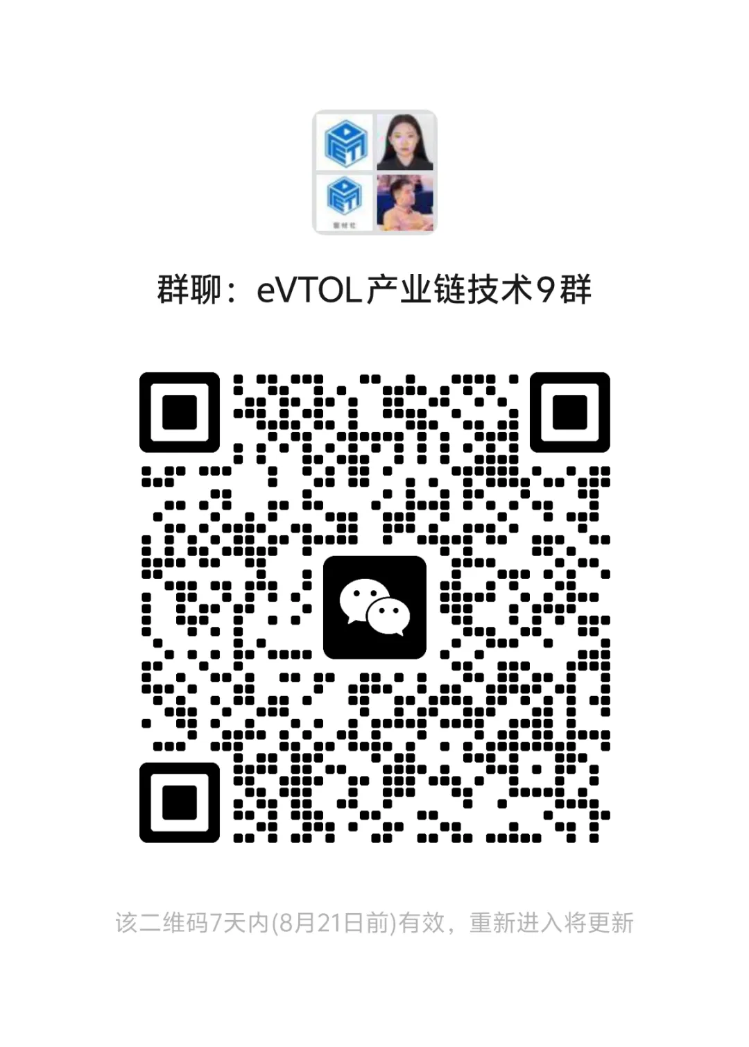 资讯配图