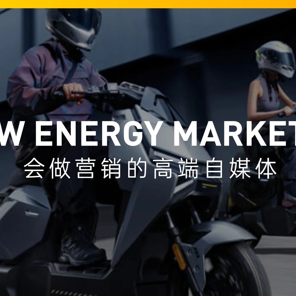 热计划丨王炸新品：双电续航210km，汽车级ABS+TCS，电池买一送一，不用驾照！