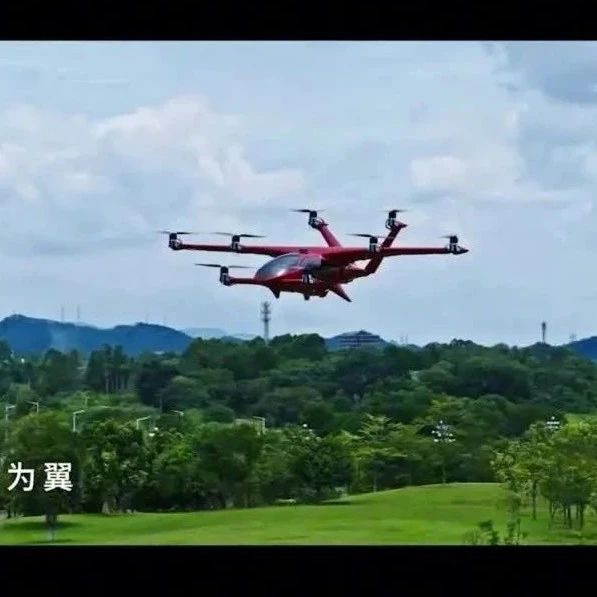 飞行派科技自主研发的“朱雀”eVTOL缩比样机成功完成全球首飞