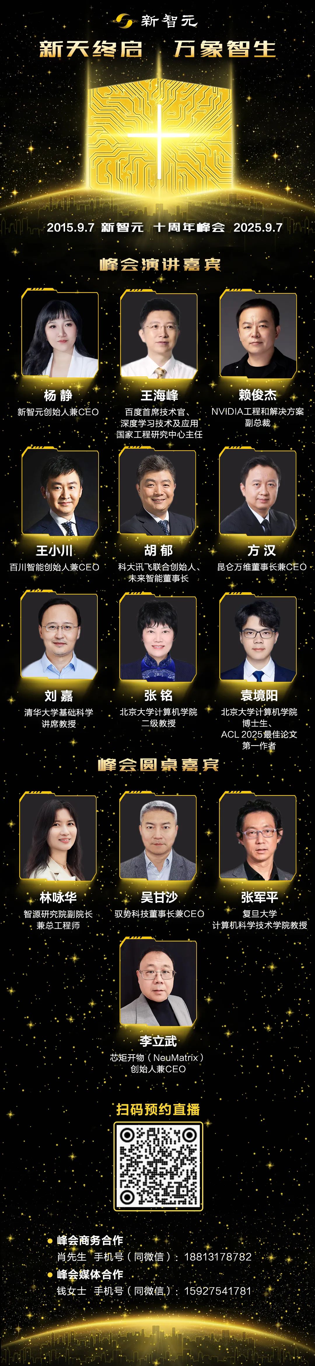 资讯配图