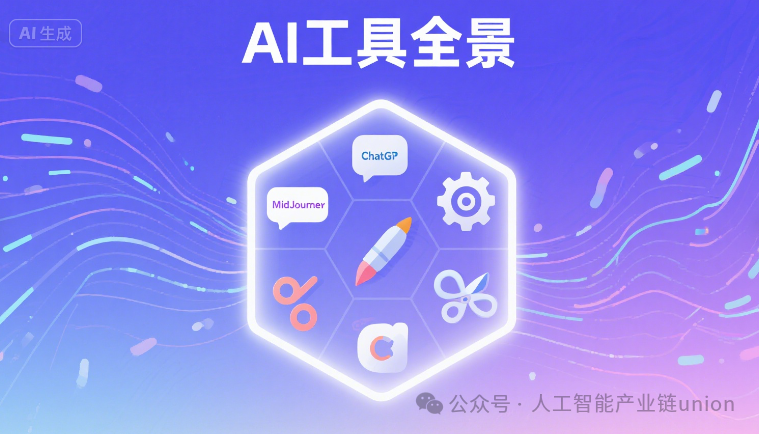 资讯配图