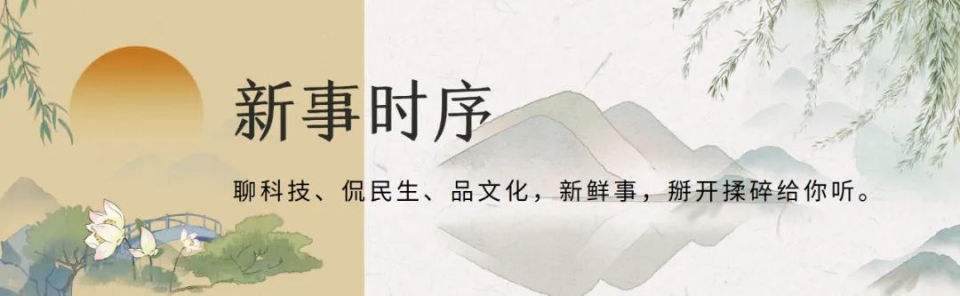 资讯配图
