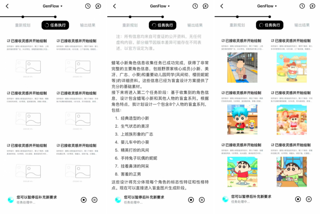 资讯配图