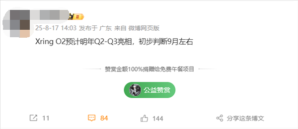 资讯配图