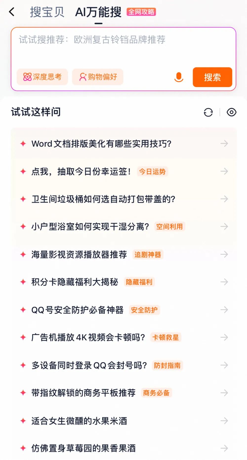 资讯配图