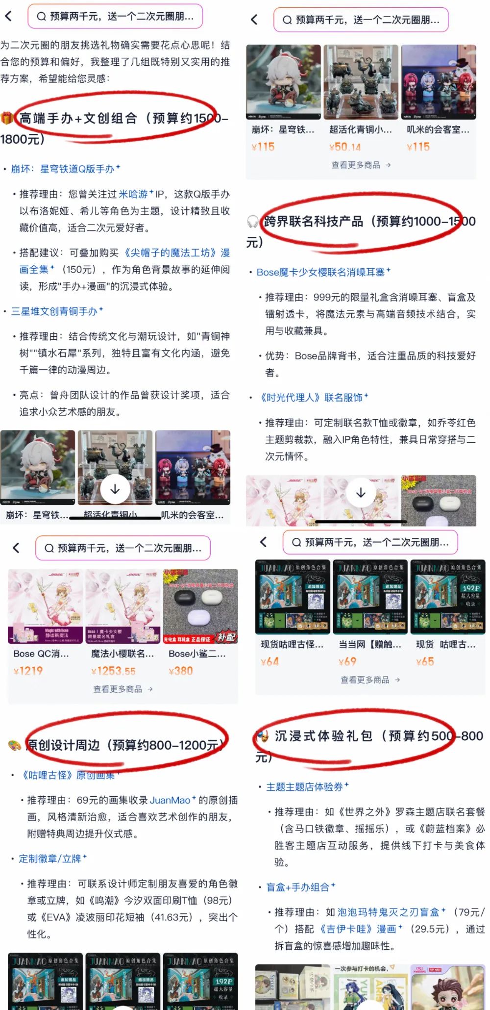 资讯配图