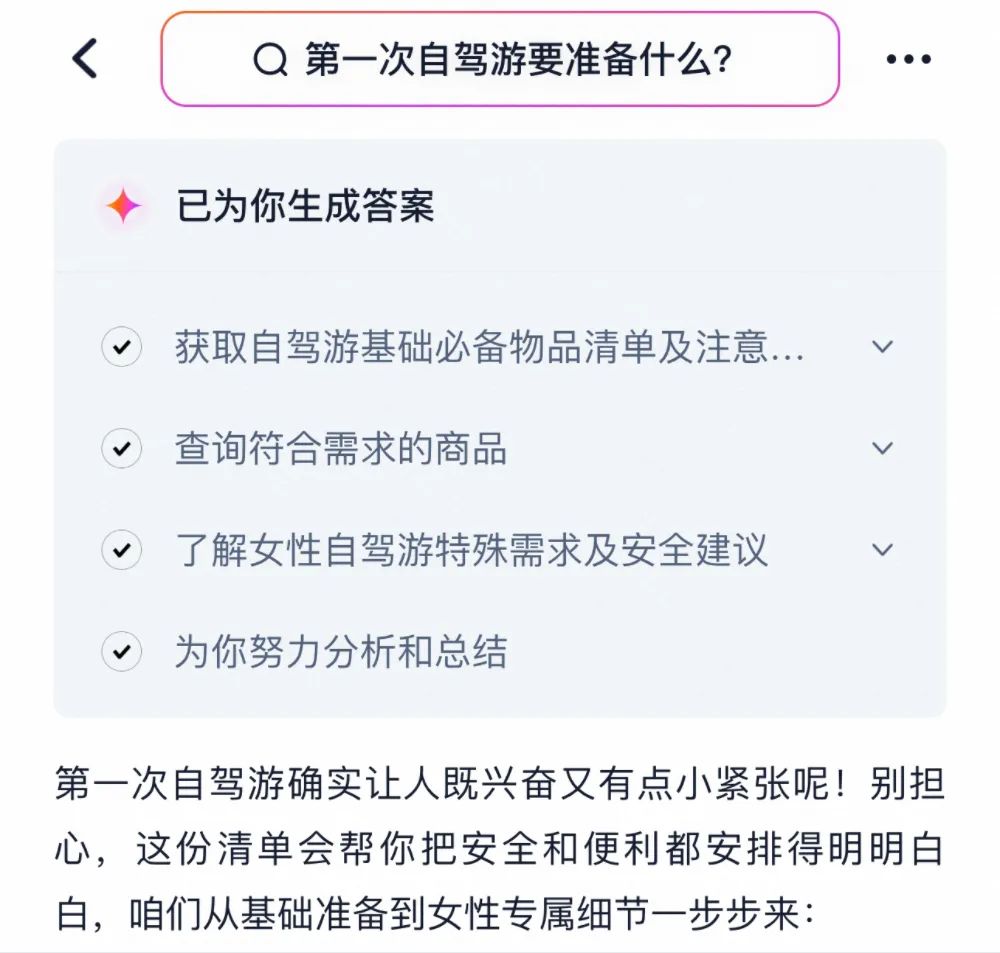 资讯配图