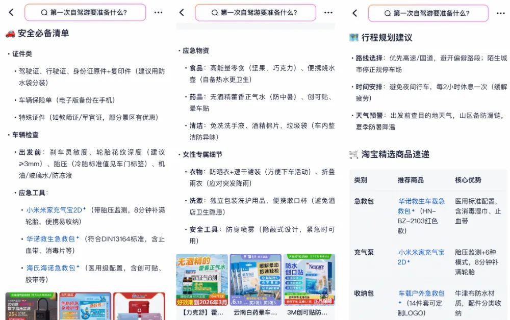 资讯配图