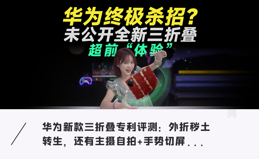 资讯配图