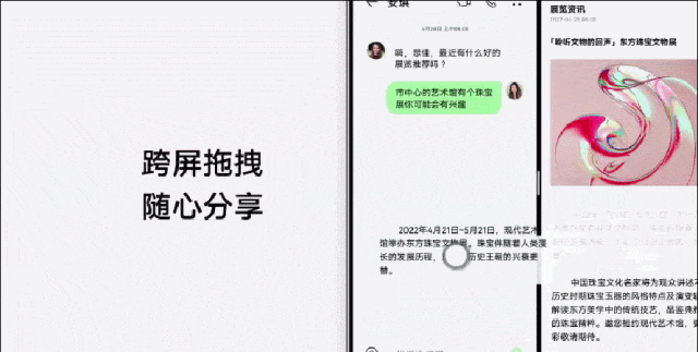 资讯配图